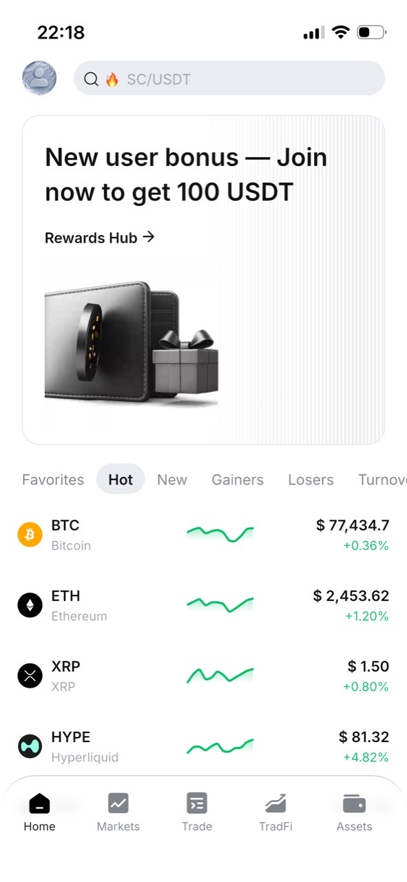 일반 Bybit 앱의 첫 홈 화면