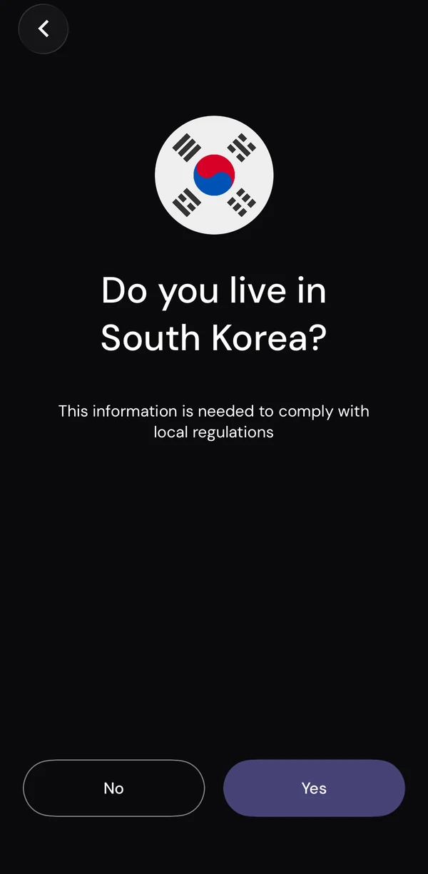 이더파이 앱에서 South Korea 거주 여부를 선택하는 화면